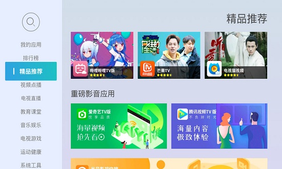 当贝市场下载