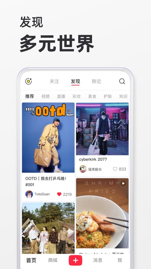 小红书网页版入口