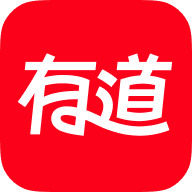 网易有道词典下载