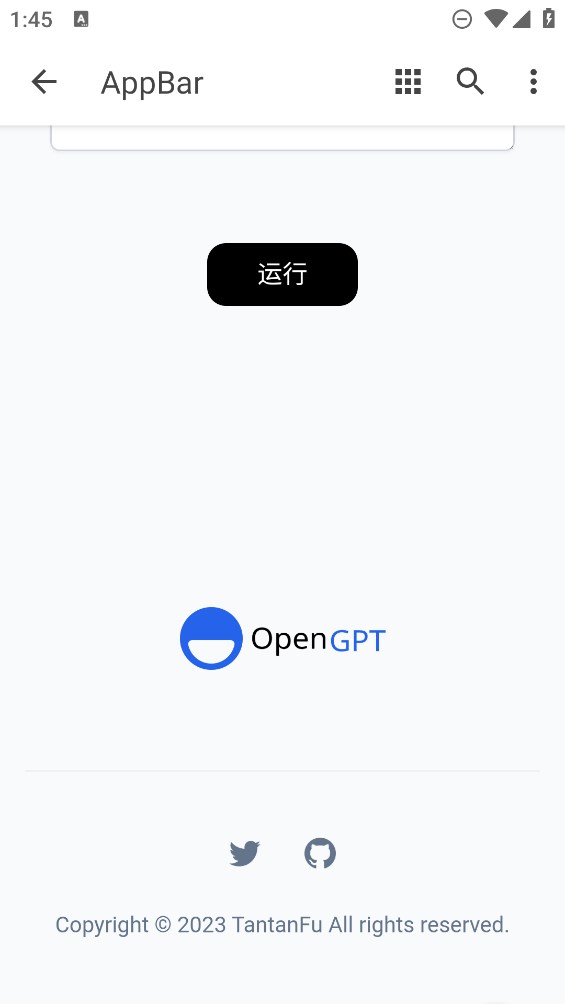 网页版小红书截图1
