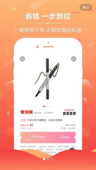 小红书app网页版截图2