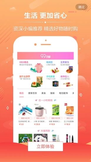 小红书app网页版截图3