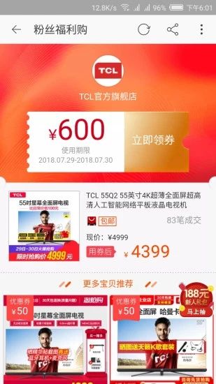小红书官网网页版