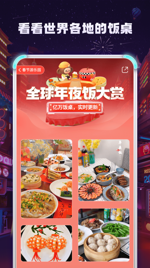 小红书网页版登陆7.86.3截图3
