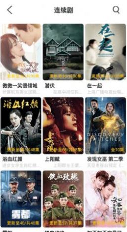bt电影天堂网截图2