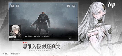 行界手游截图5