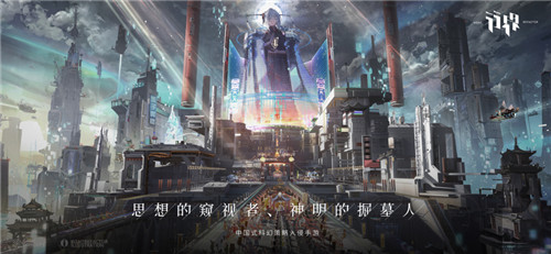 行界手游截图2