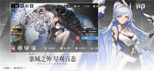 行界手游截图3