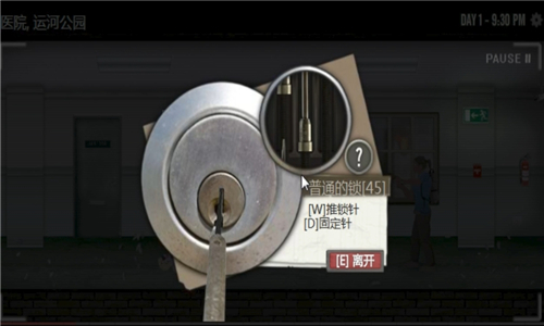 最后战役联合之城截图5