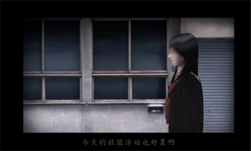 SecondDay3Episode截图4