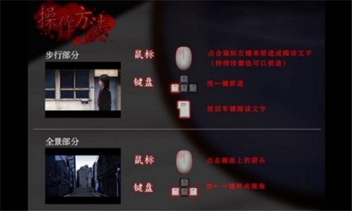 SecondDay3Episode截图2