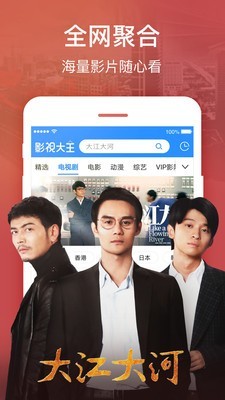 yy6080新视觉影院
