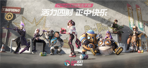 火力苏打手游下载截图6