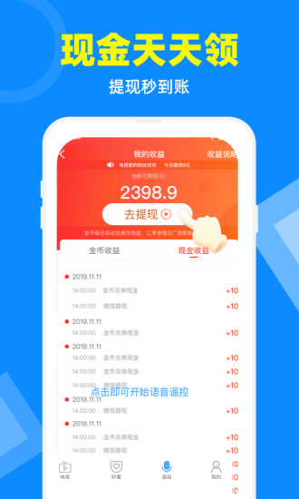 电视家官网