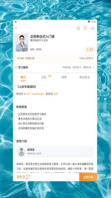 蓝奏云盘截图2