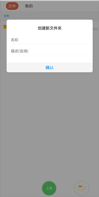 软件库蓝奏云截图3