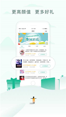 52书库下载截图1