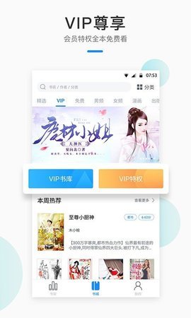 52书库下载阅读截图2