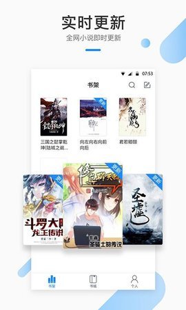 52书库下载阅读截图3