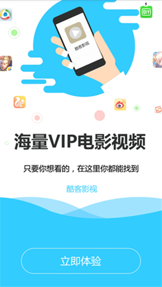 酷客影院电影截图2