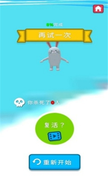 水上公园截图1