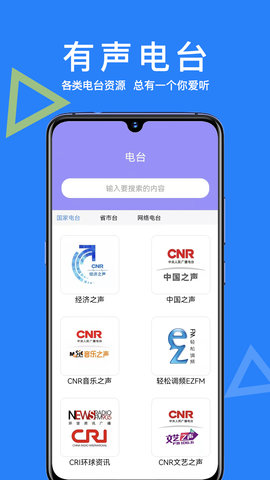 智能硬件ai语音助手