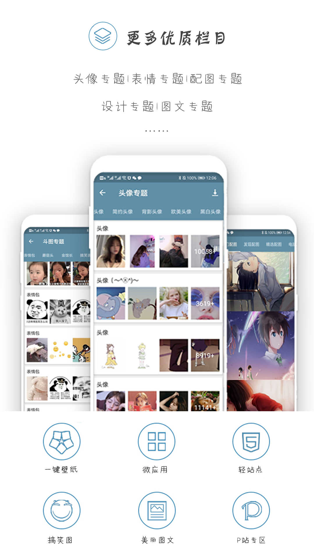 搜图神器下载截图3