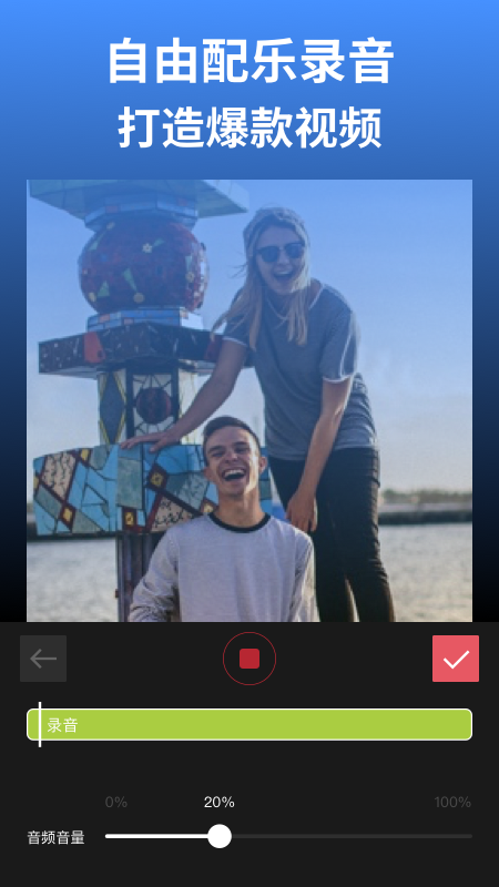 剪影4.1.2截图2