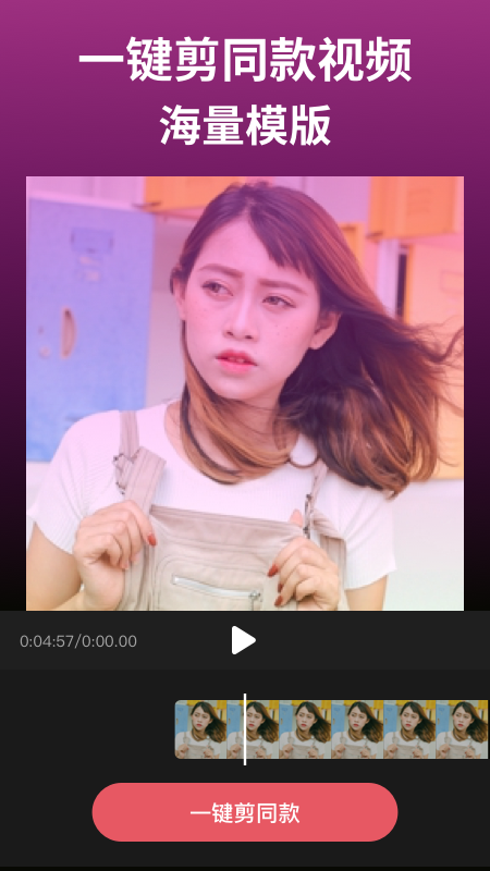 剪影4.1.2截图3