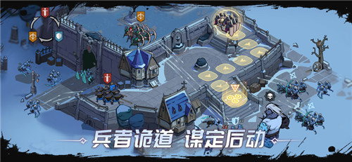 阿瓦隆之王凛冬破晓截图3