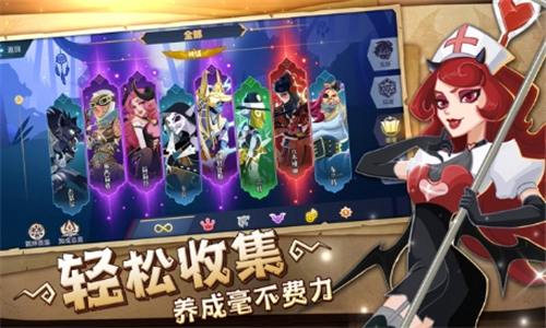 twilighthero截图3