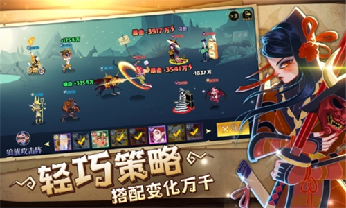 twilighthero截图1