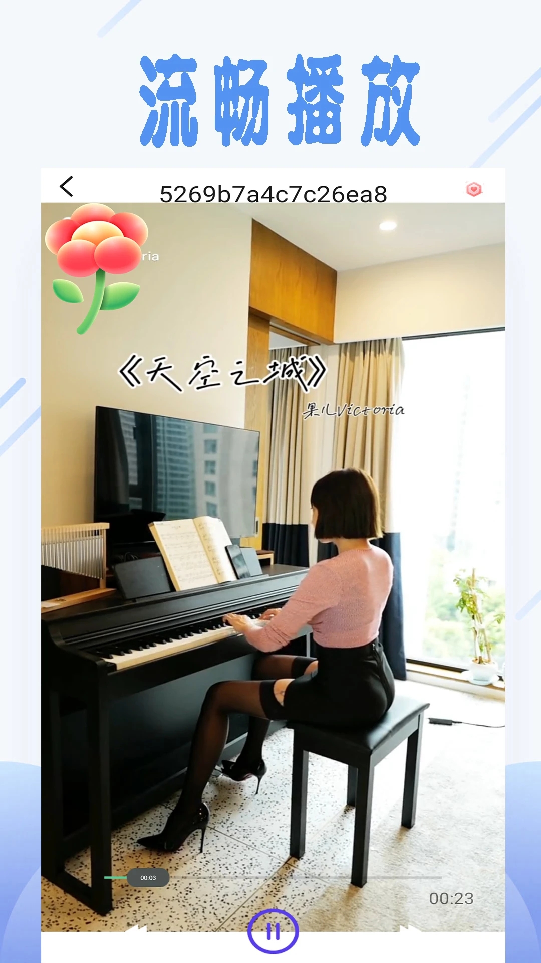 天天影视1.1.3截图1