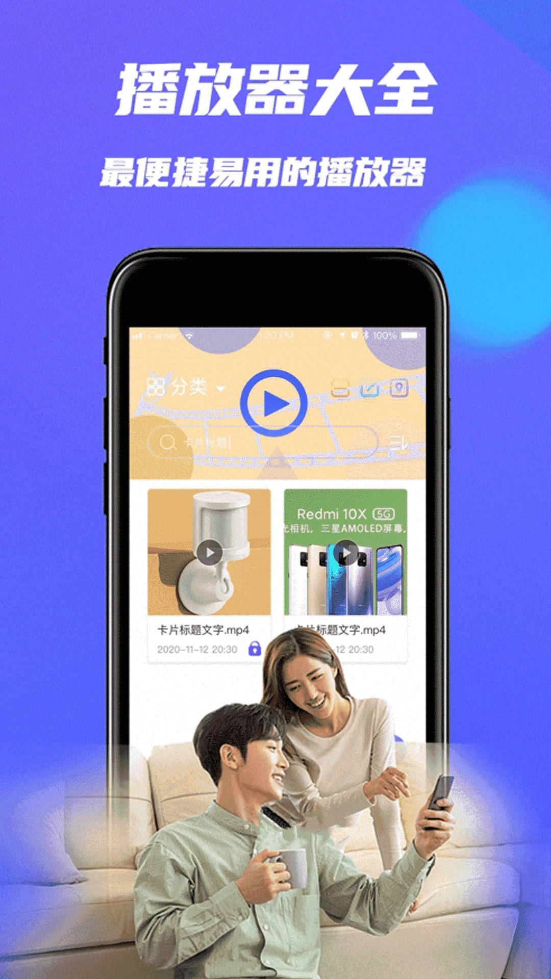 天天影视1.1.3截图3
