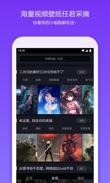 360桌面助手独立版 截图1