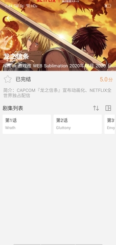冬瓜影视网截图3