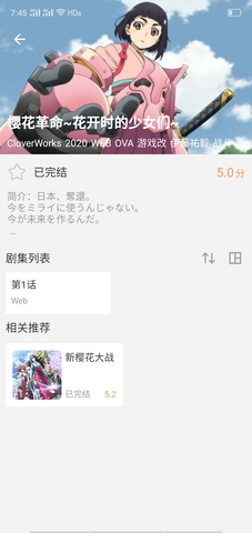 冬瓜影视网截图2