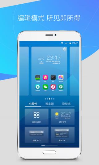 360桌面整理助手截图2