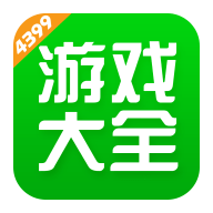 43399游戏盒游戏