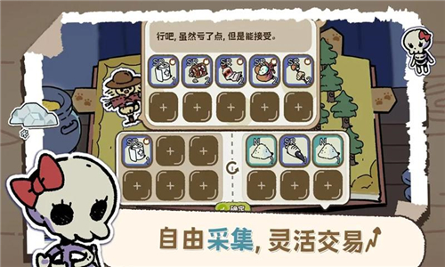 魔法喵星夜截图2