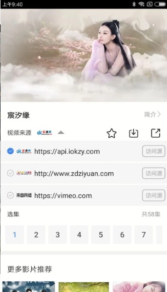 第一影视下载