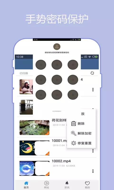 先锋影音app截图2