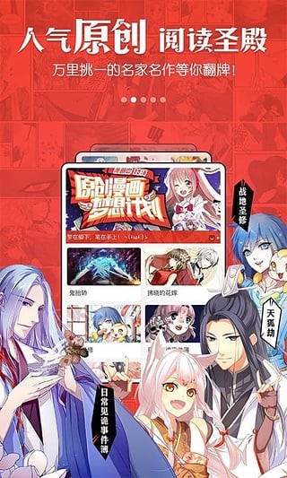 恶魔岛动漫截图3