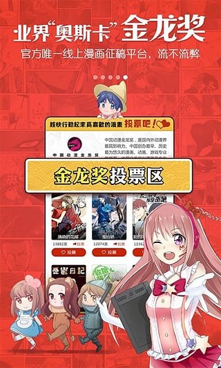 恶魔岛动漫截图1