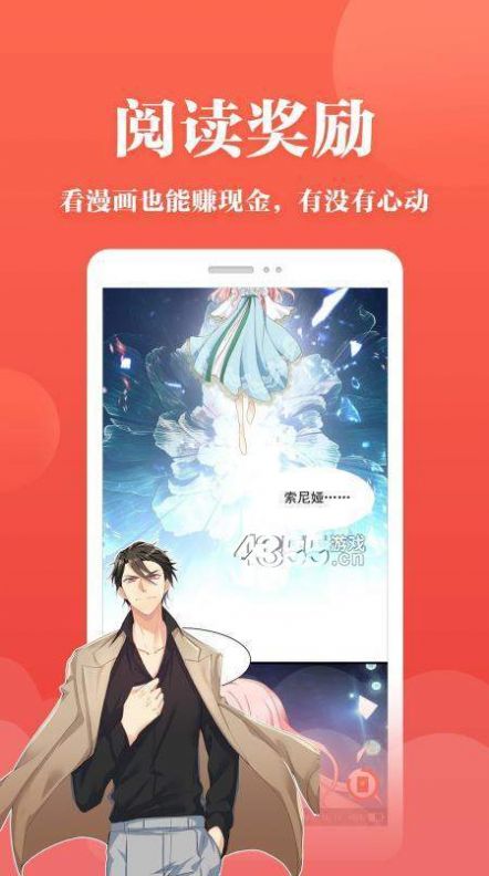 动漫岛下载截图1