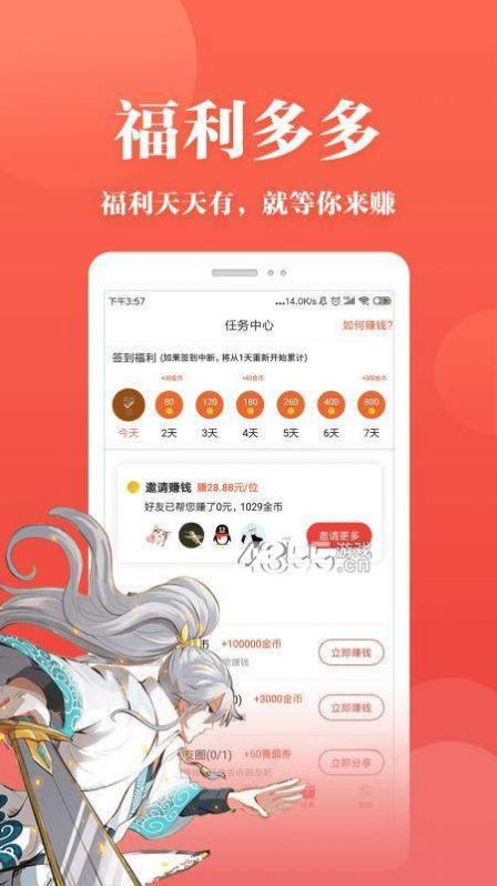 动漫岛下载截图2