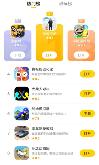 摸摸鱼渠道服