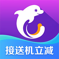 携程商旅app