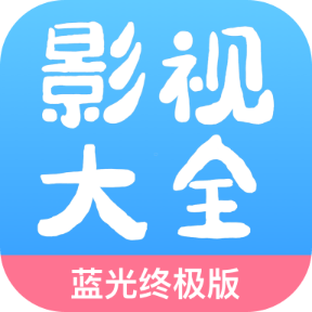 七七影视看大全