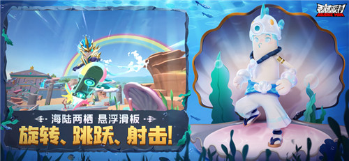 香肠派对手游截图5